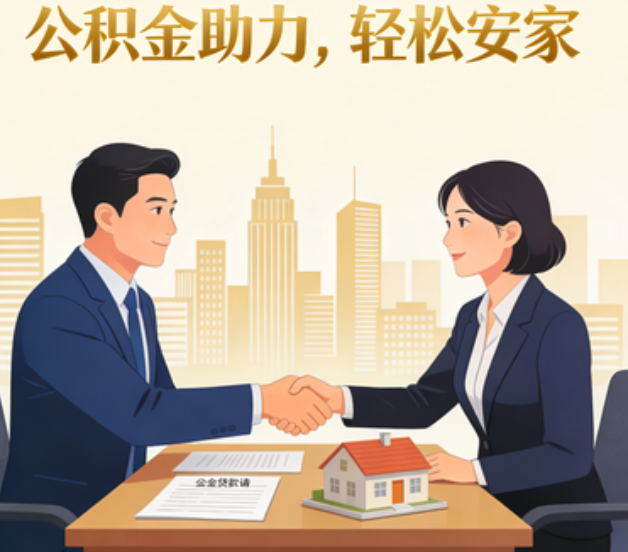 鄂州关于落实阶段性支持政策加强中央机关住房公积金服务保障工作的通知