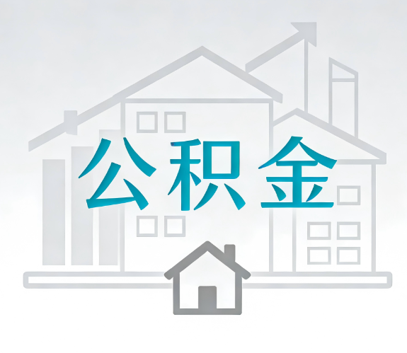鄂州代办行业迎“去中介化”挑战，转型增值服务成破局关键
